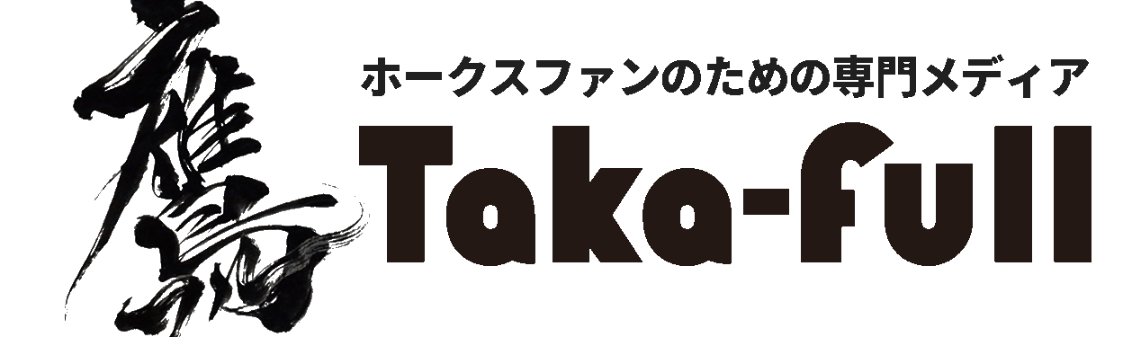 インタビュー 柳田悠岐が 質問したい 選手とその内容は 野球教室後に語ったこと 鷹フル