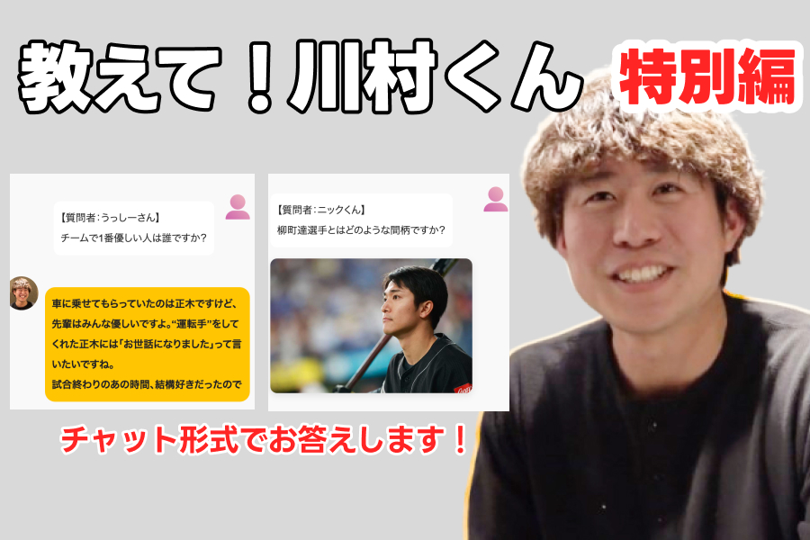 ガチ？」ギータ仰天の