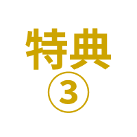 トーク&交流イベント