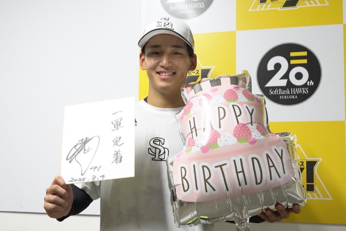 20歳を迎えて記念撮影に応じる前田悠伍【写真：竹村岳】