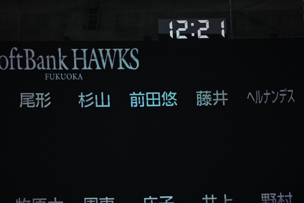 ベンチ入りメンバーとして名前が掲示された前田悠伍