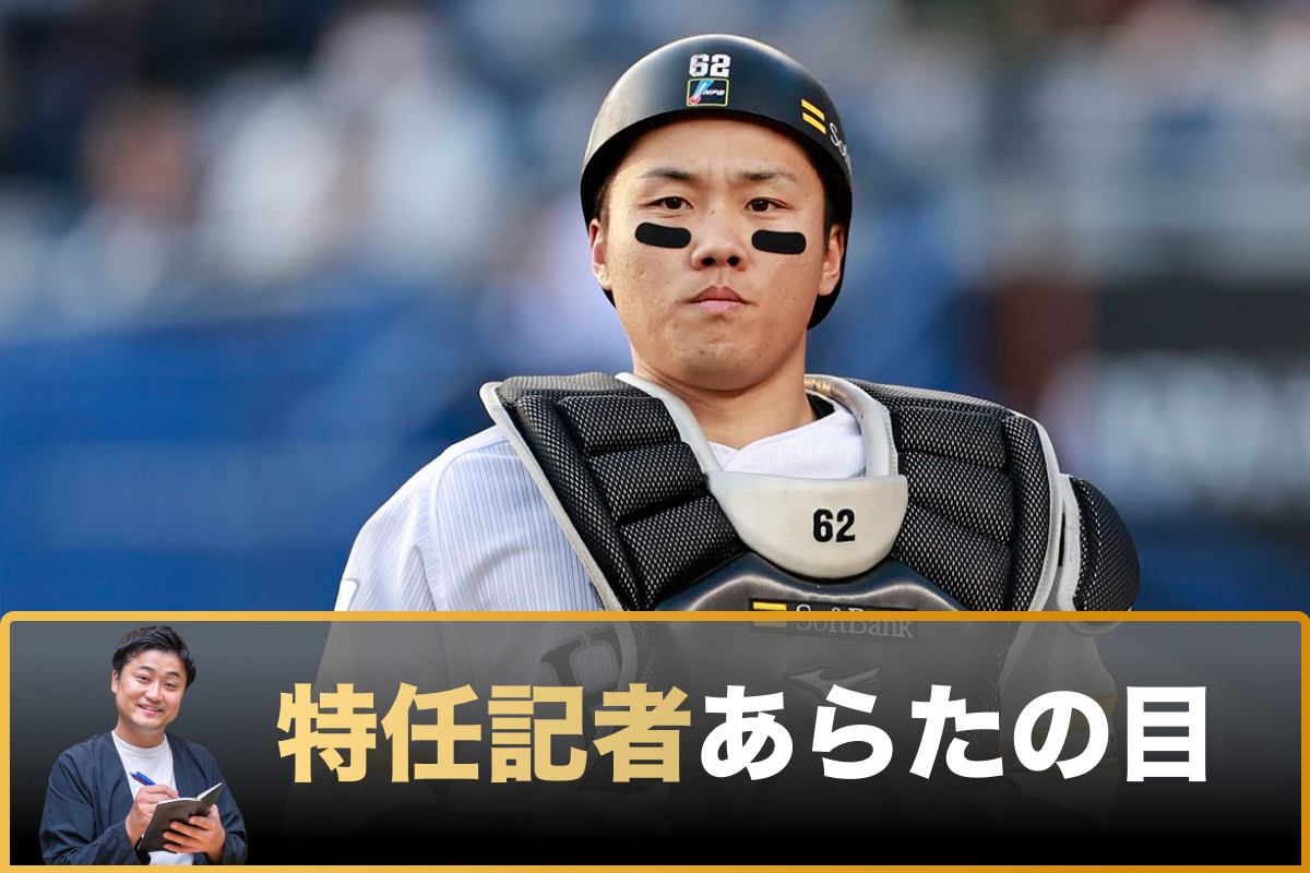 海野隆司【写真：小池義弘】