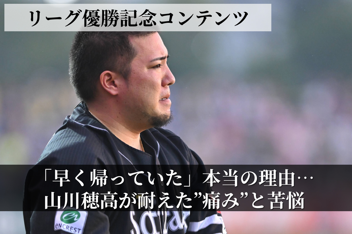 山川穂高【写真：古川剛伊】