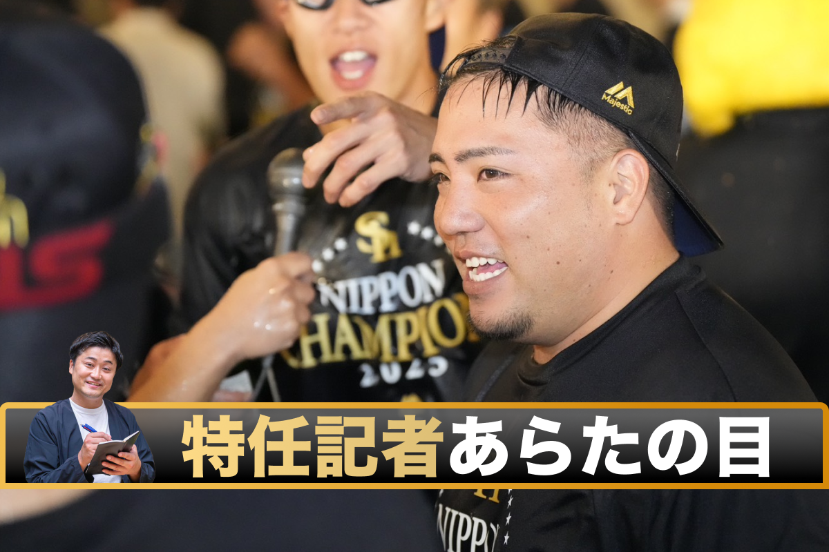 山川穂高【写真提供：産経新聞社】