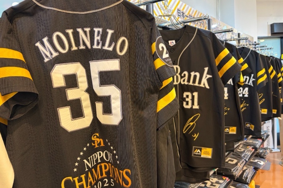 リバン・モイネロのユニホーム【写真：竹村岳】