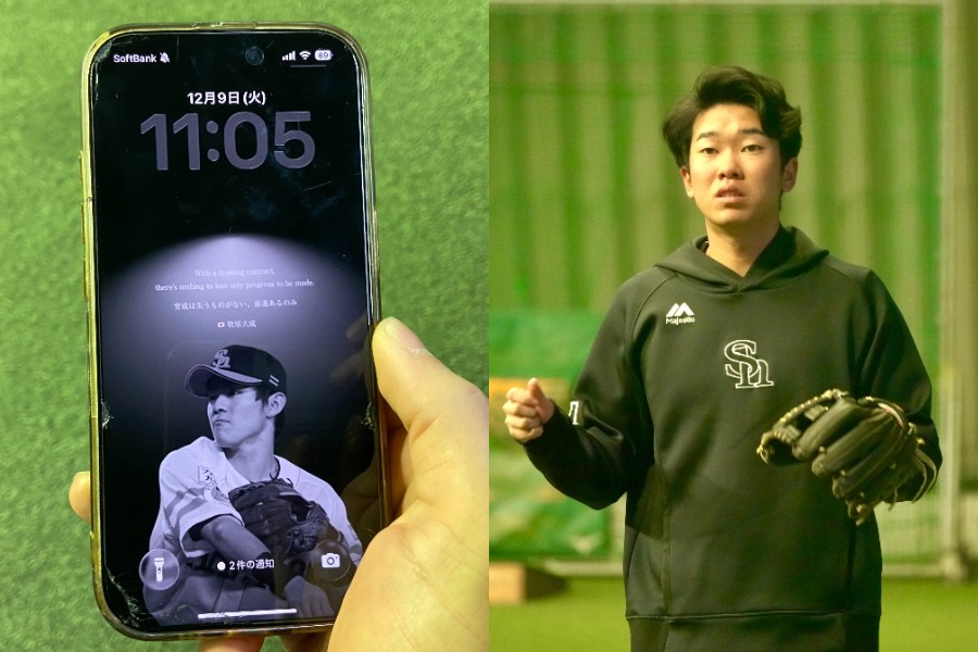 広瀬煌結（右）とスマートフォンの壁紙【写真：竹村岳】