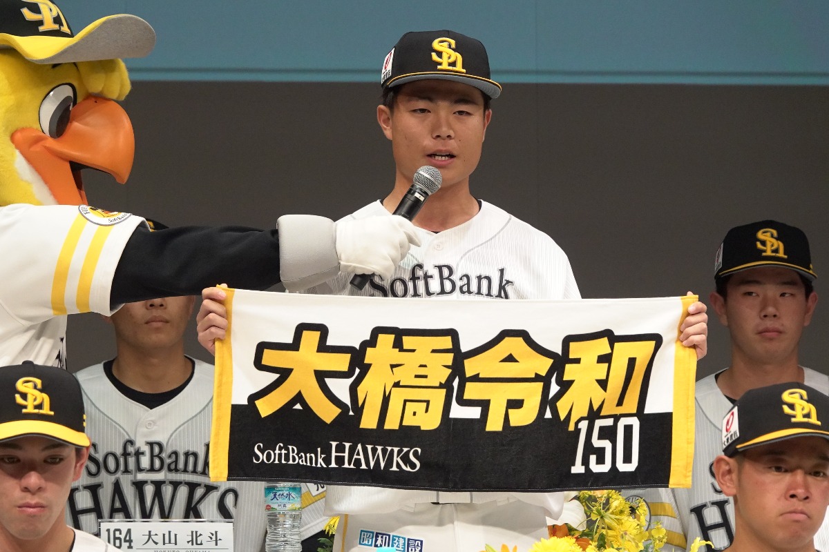 育成4位の大橋令和【写真：竹村岳】