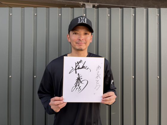 ソフトバンクホークス 森唯斗 ユニフォーム上下3点セット ソフトバンク