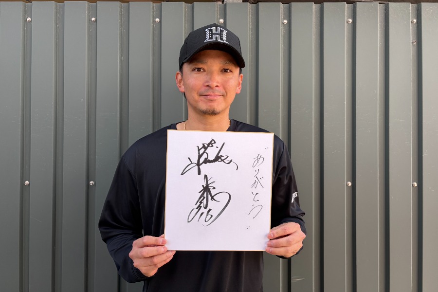 残留を決断した東浜巨は「ありがとう」と記した色紙を掲げた【写真：竹村岳】