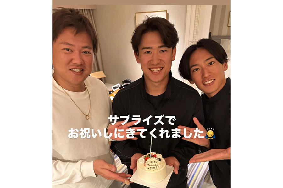 上沢直之の誕生日を祝った津森宥紀、木村光、大津亮介（左から）【写真は上沢直之のインスタグラムから】