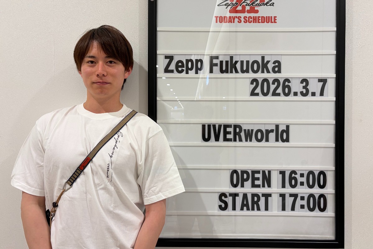 UVERworldのライブを目に焼き付けた川口冬弥【写真：竹村岳】