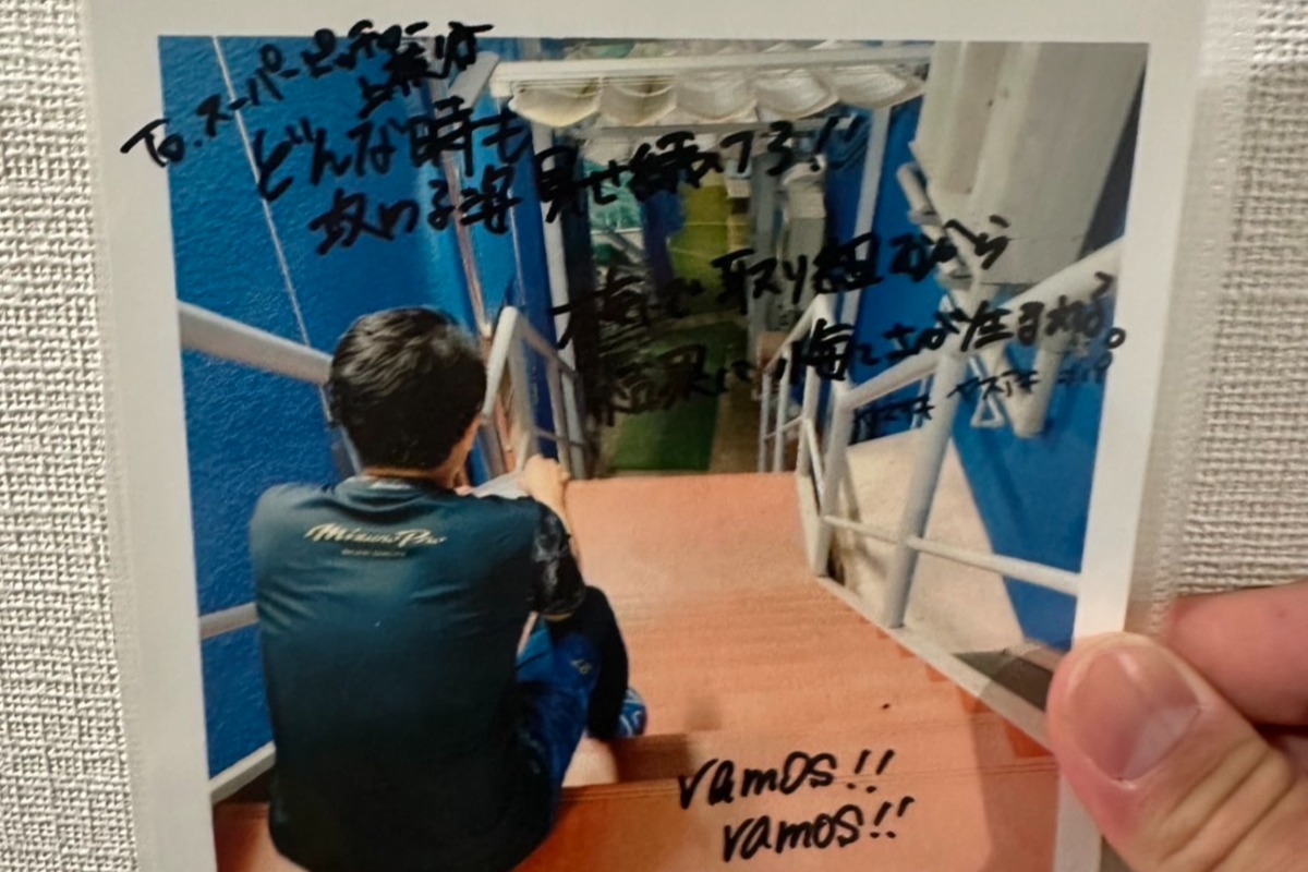 山崎康晃がプレゼントしてくれたチェキ【写真：本人提供】