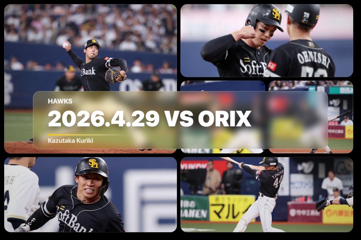 京セラドーム 　年間 シート 最高 席 1枚 　即決 16000円を 9000円にて 　WBC 優勝トロフィーも 見られる 　4月22日 土曜日 1枚のみです カーネクスト 2023 WORLD BASEBALL CLASSIC™ 強化試合（京セラドーム