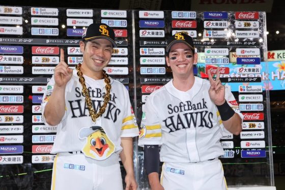 栗原陵矢選手　近藤健介選手