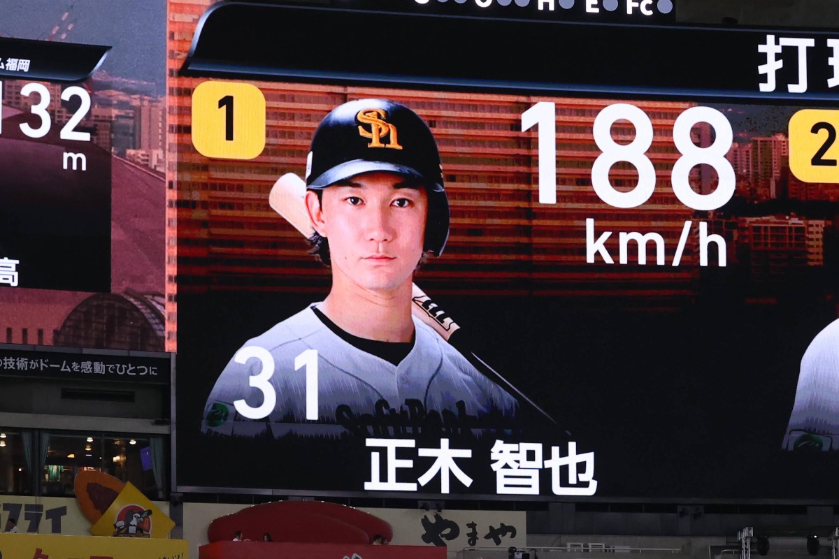 ビジョンに映る正木智也【写真：栗木一考】