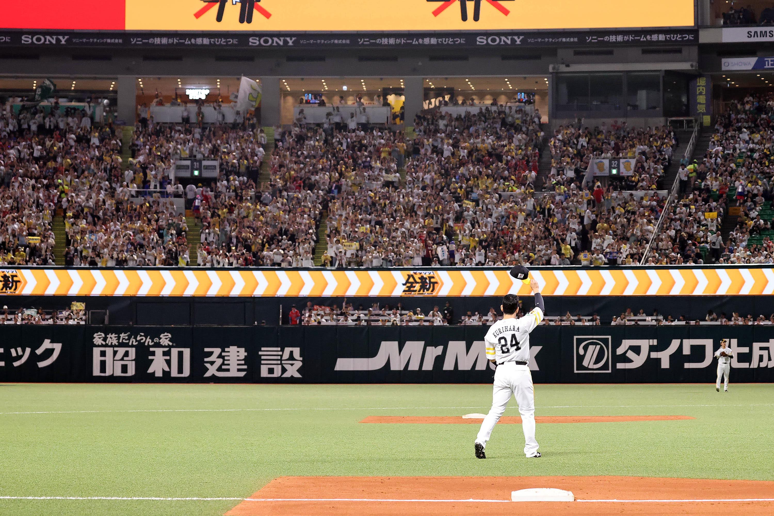 観戦チケット