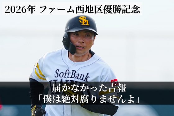 大泉周也